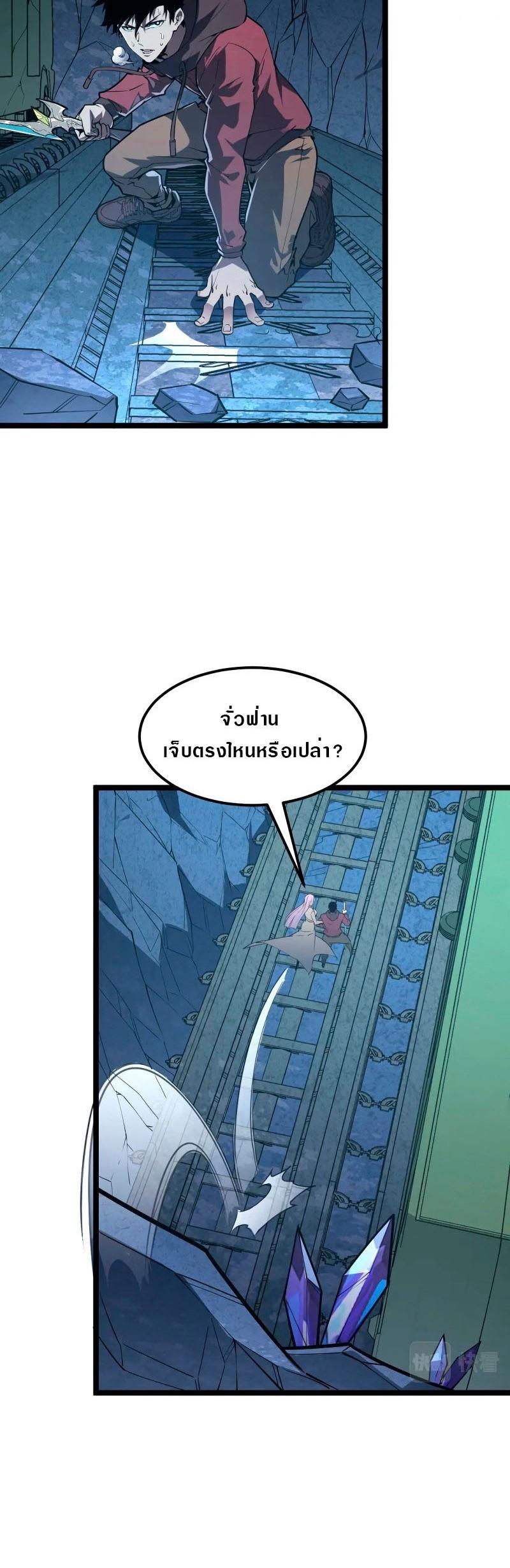 Manga-lc-com อ่านมังงะ อ่านการ์ตูน ออนไลน์ ฟรี Rise From The Rubble ตอนที่ 1 2 3 4 5 6 7 8 9 10 11 12 13 14 ฟรี ไม่มีโฆษณา Manga-lc - อ่าน มังงะ อ่าน การ์ตูน ออนไลน์ อ่านมังงะ ฟรี