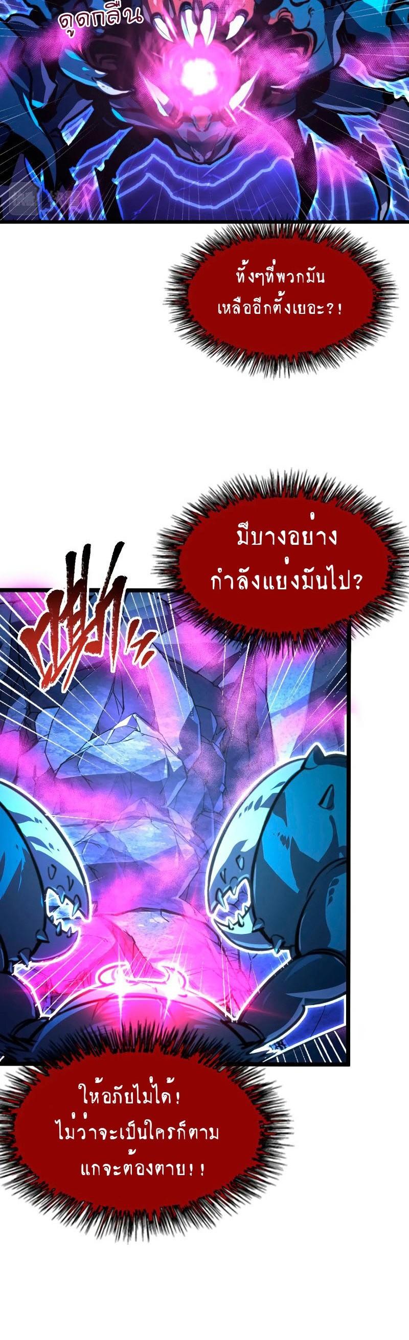 Manga-lc-com อ่านมังงะ อ่านการ์ตูน ออนไลน์ ฟรี Rise From The Rubble ตอนที่ 1 2 3 4 5 6 7 8 9 10 11 12 13 14 ฟรี ไม่มีโฆษณา Manga-lc - อ่าน มังงะ อ่าน การ์ตูน ออนไลน์ อ่านมังงะ ฟรี