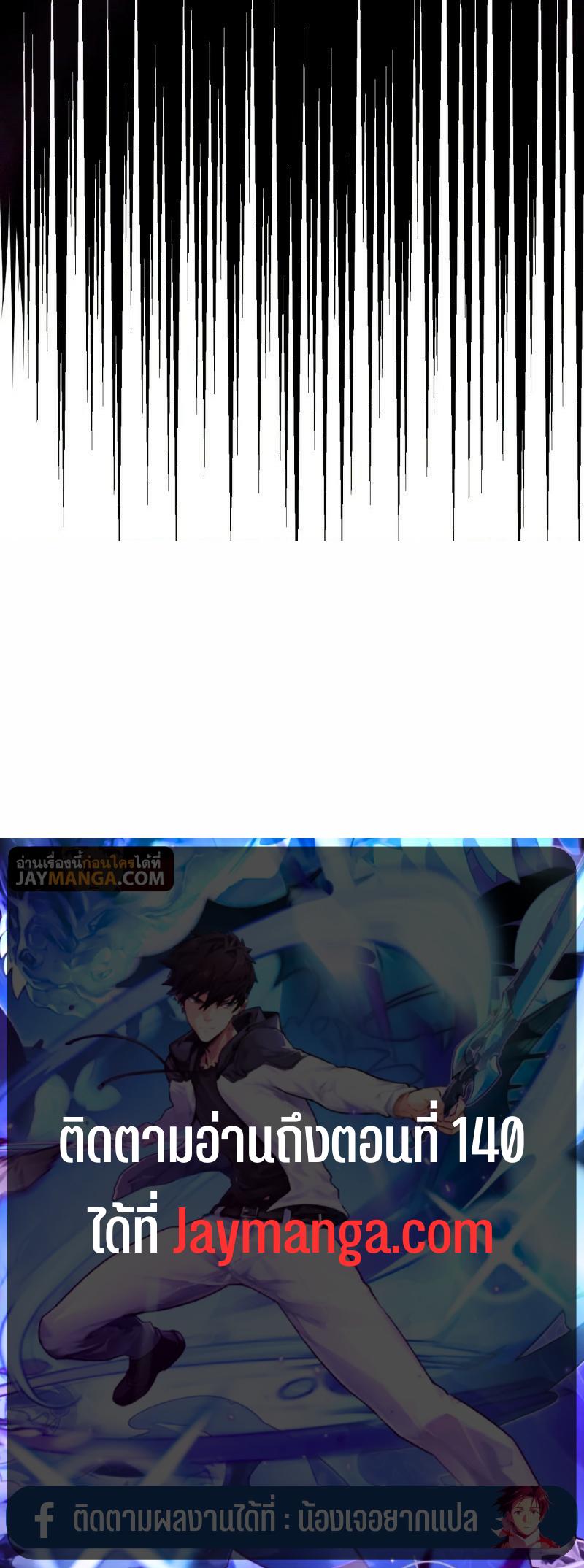 Manga-lc-com อ่านมังงะ อ่านการ์ตูน ออนไลน์ ฟรี Rise From The Rubble ตอนที่ 1 2 3 4 5 6 7 8 9 10 11 12 13 14 ฟรี ไม่มีโฆษณา Manga-lc - อ่าน มังงะ อ่าน การ์ตูน ออนไลน์ อ่านมังงะ ฟรี