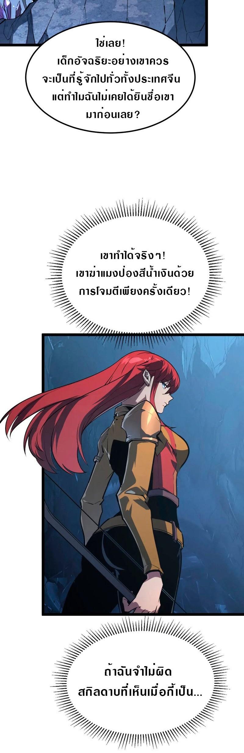 Manga-lc-com อ่านมังงะ อ่านการ์ตูน ออนไลน์ ฟรี Rise From The Rubble ตอนที่ 1 2 3 4 5 6 7 8 9 10 11 12 13 14 ฟรี ไม่มีโฆษณา Manga-lc - อ่าน มังงะ อ่าน การ์ตูน ออนไลน์ อ่านมังงะ ฟรี