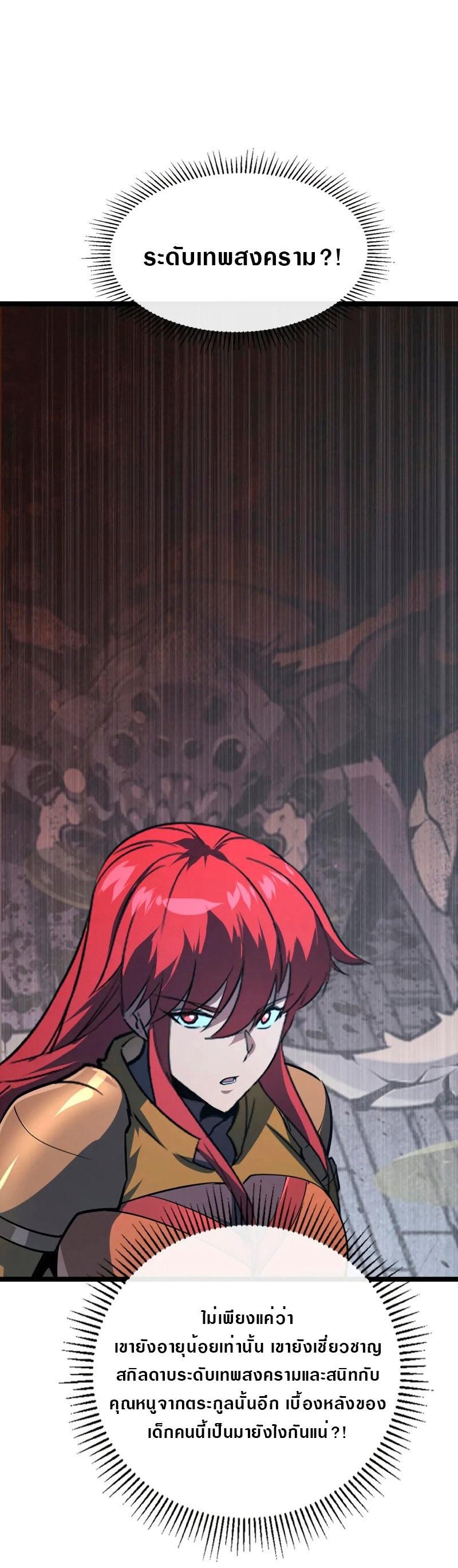 Manga-lc-com อ่านมังงะ อ่านการ์ตูน ออนไลน์ ฟรี Rise From The Rubble ตอนที่ 1 2 3 4 5 6 7 8 9 10 11 12 13 14 ฟรี ไม่มีโฆษณา Manga-lc - อ่าน มังงะ อ่าน การ์ตูน ออนไลน์ อ่านมังงะ ฟรี