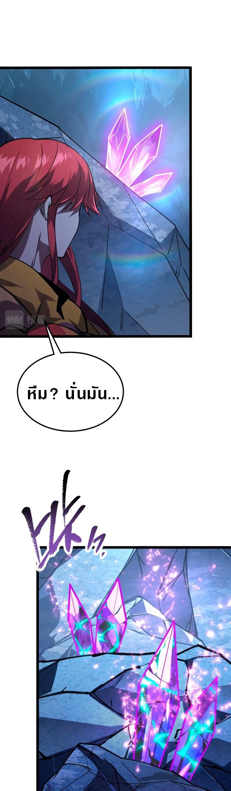 Manga-lc-com อ่านมังงะ อ่านการ์ตูน ออนไลน์ ฟรี Rise From The Rubble ตอนที่ 1 2 3 4 5 6 7 8 9 10 11 12 13 14 ฟรี ไม่มีโฆษณา Manga-lc - อ่าน มังงะ อ่าน การ์ตูน ออนไลน์ อ่านมังงะ ฟรี