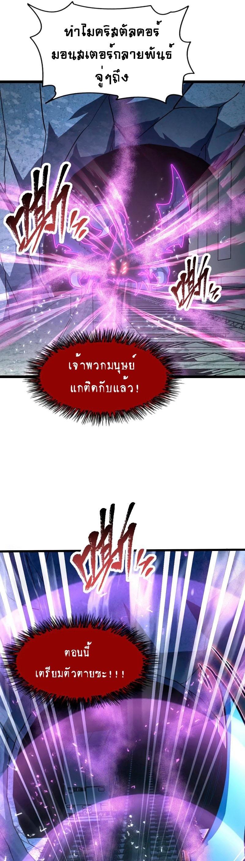 Manga-lc-com อ่านมังงะ อ่านการ์ตูน ออนไลน์ ฟรี Rise From The Rubble ตอนที่ 1 2 3 4 5 6 7 8 9 10 11 12 13 14 ฟรี ไม่มีโฆษณา Manga-lc - อ่าน มังงะ อ่าน การ์ตูน ออนไลน์ อ่านมังงะ ฟรี