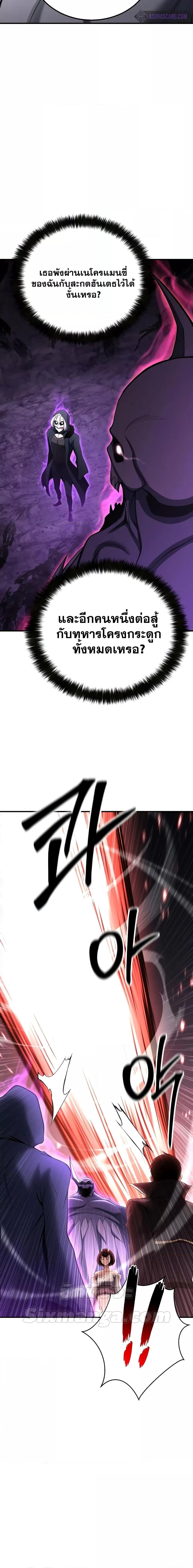 Manga-lc-com อ่านมังงะ อ่านการ์ตูน ออนไลน์ ฟรี Absolute Necromancer ตอนที่ 1 2 3 4 5 6 7 8 9 10 11 12 13 14 ฟรี ไม่มีโฆษณา Manga-lc - อ่าน มังงะ อ่าน การ์ตูน ออนไลน์ อ่านมังงะ ฟรี