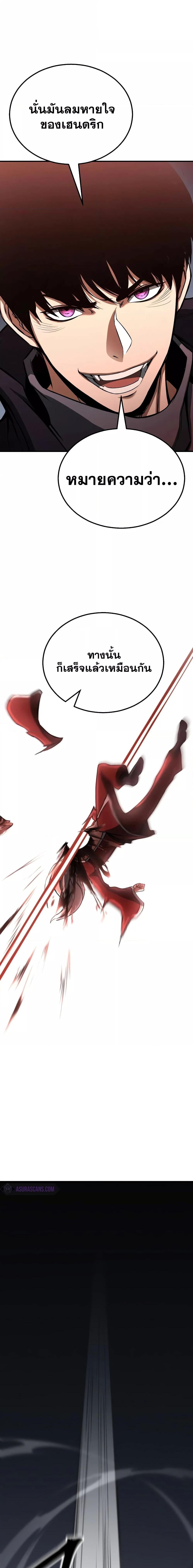 Manga-lc-com อ่านมังงะ อ่านการ์ตูน ออนไลน์ ฟรี Absolute Necromancer ตอนที่ 1 2 3 4 5 6 7 8 9 10 11 12 13 14 ฟรี ไม่มีโฆษณา Manga-lc - อ่าน มังงะ อ่าน การ์ตูน ออนไลน์ อ่านมังงะ ฟรี