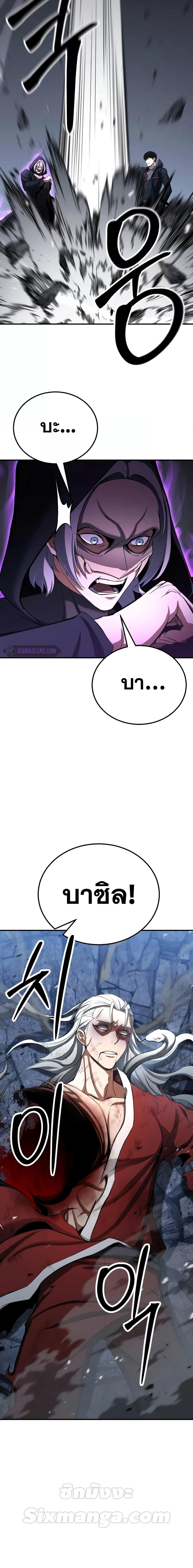 Manga-lc-com อ่านมังงะ อ่านการ์ตูน ออนไลน์ ฟรี Absolute Necromancer ตอนที่ 1 2 3 4 5 6 7 8 9 10 11 12 13 14 ฟรี ไม่มีโฆษณา Manga-lc - อ่าน มังงะ อ่าน การ์ตูน ออนไลน์ อ่านมังงะ ฟรี