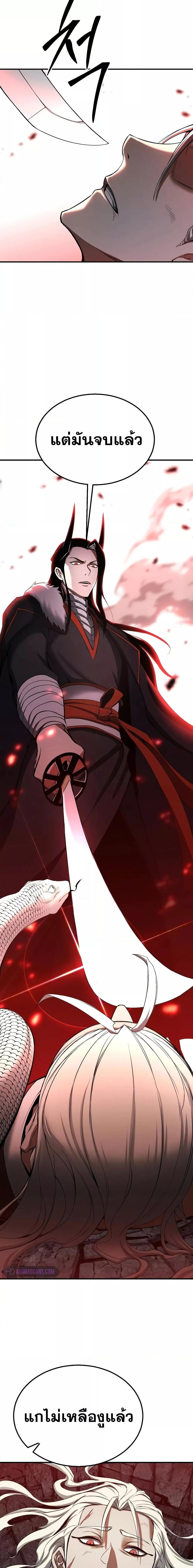 Manga-lc-com อ่านมังงะ อ่านการ์ตูน ออนไลน์ ฟรี Absolute Necromancer ตอนที่ 1 2 3 4 5 6 7 8 9 10 11 12 13 14 ฟรี ไม่มีโฆษณา Manga-lc - อ่าน มังงะ อ่าน การ์ตูน ออนไลน์ อ่านมังงะ ฟรี