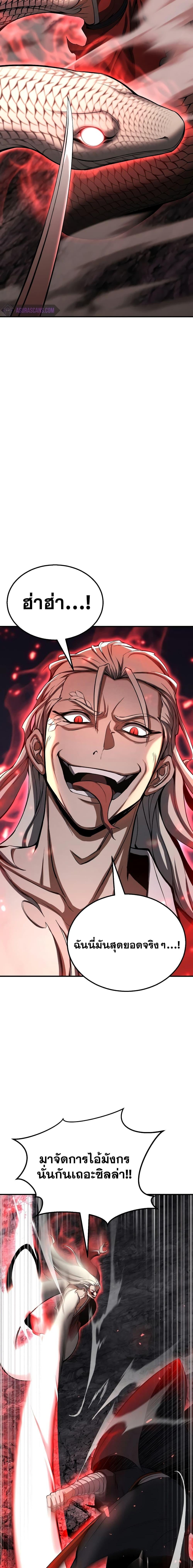 Manga-lc-com อ่านมังงะ อ่านการ์ตูน ออนไลน์ ฟรี Absolute Necromancer ตอนที่ 1 2 3 4 5 6 7 8 9 10 11 12 13 14 ฟรี ไม่มีโฆษณา Manga-lc - อ่าน มังงะ อ่าน การ์ตูน ออนไลน์ อ่านมังงะ ฟรี