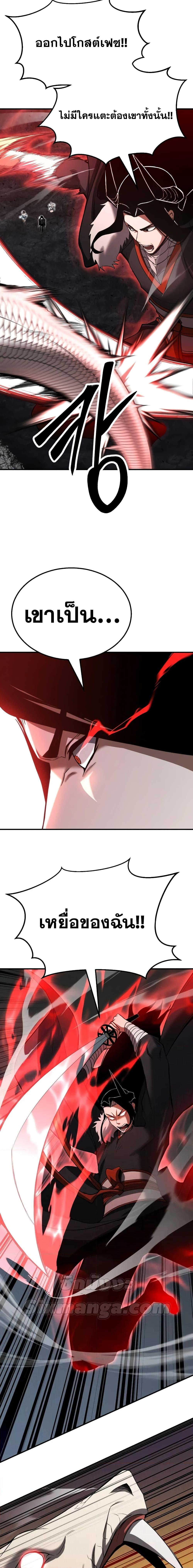 Manga-lc-com อ่านมังงะ อ่านการ์ตูน ออนไลน์ ฟรี Absolute Necromancer ตอนที่ 1 2 3 4 5 6 7 8 9 10 11 12 13 14 ฟรี ไม่มีโฆษณา Manga-lc - อ่าน มังงะ อ่าน การ์ตูน ออนไลน์ อ่านมังงะ ฟรี