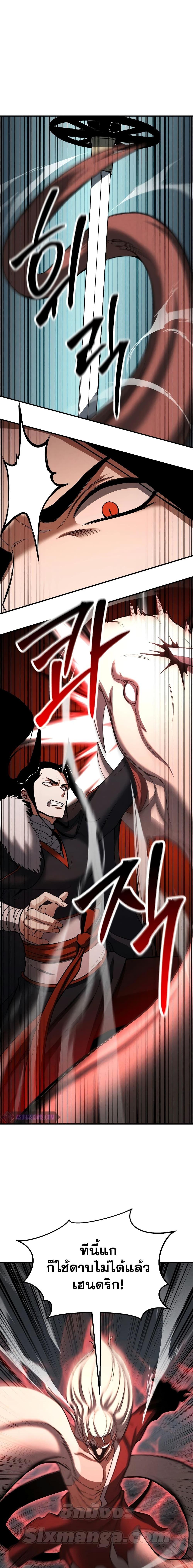 Manga-lc-com อ่านมังงะ อ่านการ์ตูน ออนไลน์ ฟรี Absolute Necromancer ตอนที่ 1 2 3 4 5 6 7 8 9 10 11 12 13 14 ฟรี ไม่มีโฆษณา Manga-lc - อ่าน มังงะ อ่าน การ์ตูน ออนไลน์ อ่านมังงะ ฟรี