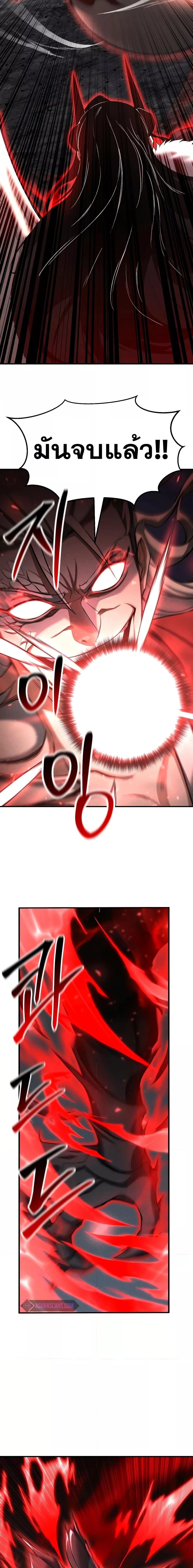 Manga-lc-com อ่านมังงะ อ่านการ์ตูน ออนไลน์ ฟรี Absolute Necromancer ตอนที่ 1 2 3 4 5 6 7 8 9 10 11 12 13 14 ฟรี ไม่มีโฆษณา Manga-lc - อ่าน มังงะ อ่าน การ์ตูน ออนไลน์ อ่านมังงะ ฟรี