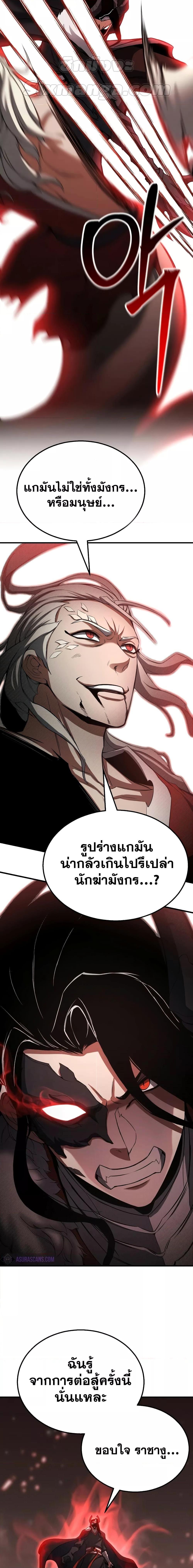 Manga-lc-com อ่านมังงะ อ่านการ์ตูน ออนไลน์ ฟรี Absolute Necromancer ตอนที่ 1 2 3 4 5 6 7 8 9 10 11 12 13 14 ฟรี ไม่มีโฆษณา Manga-lc - อ่าน มังงะ อ่าน การ์ตูน ออนไลน์ อ่านมังงะ ฟรี