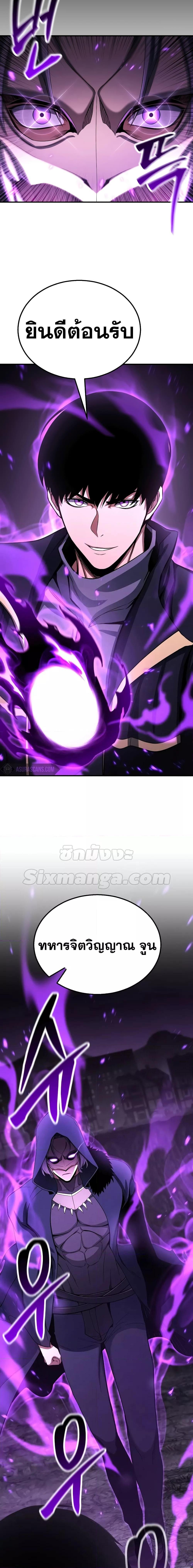 Manga-lc-com อ่านมังงะ อ่านการ์ตูน ออนไลน์ ฟรี Absolute Necromancer ตอนที่ 1 2 3 4 5 6 7 8 9 10 11 12 13 14 ฟรี ไม่มีโฆษณา Manga-lc - อ่าน มังงะ อ่าน การ์ตูน ออนไลน์ อ่านมังงะ ฟรี