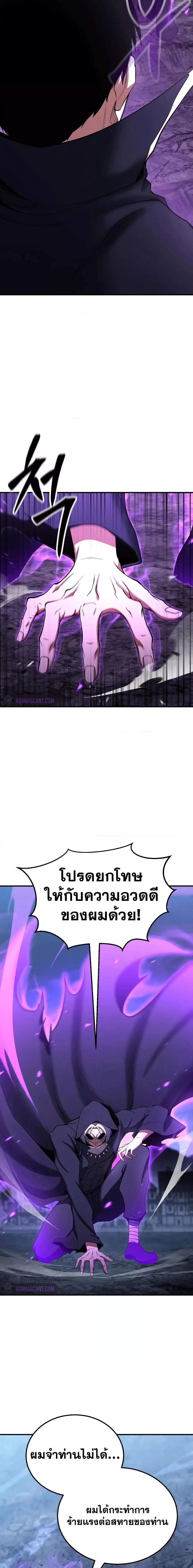 Manga-lc-com อ่านมังงะ อ่านการ์ตูน ออนไลน์ ฟรี Absolute Necromancer ตอนที่ 1 2 3 4 5 6 7 8 9 10 11 12 13 14 ฟรี ไม่มีโฆษณา Manga-lc - อ่าน มังงะ อ่าน การ์ตูน ออนไลน์ อ่านมังงะ ฟรี