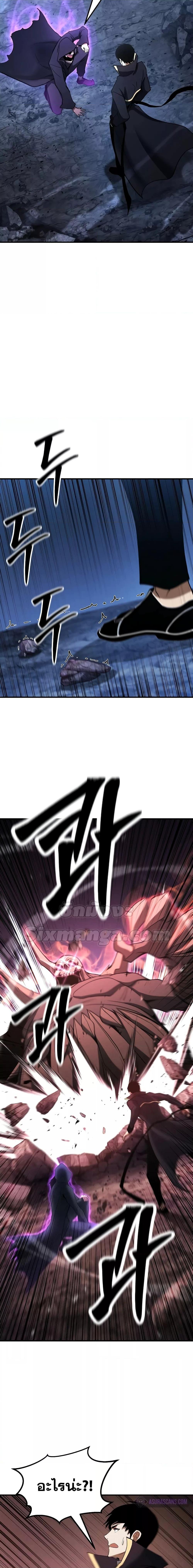 Manga-lc-com อ่านมังงะ อ่านการ์ตูน ออนไลน์ ฟรี Absolute Necromancer ตอนที่ 1 2 3 4 5 6 7 8 9 10 11 12 13 14 ฟรี ไม่มีโฆษณา Manga-lc - อ่าน มังงะ อ่าน การ์ตูน ออนไลน์ อ่านมังงะ ฟรี