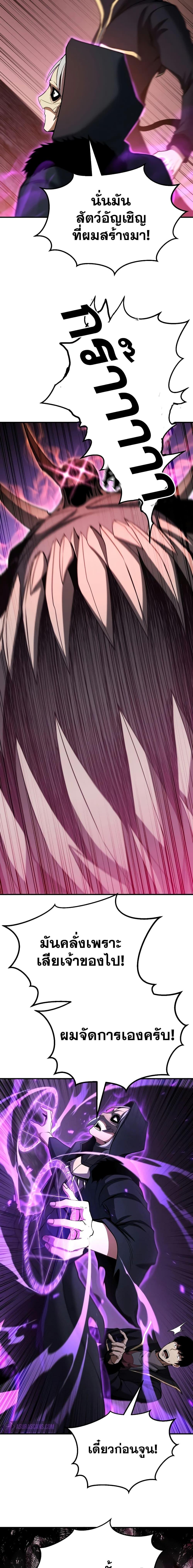 Manga-lc-com อ่านมังงะ อ่านการ์ตูน ออนไลน์ ฟรี Absolute Necromancer ตอนที่ 1 2 3 4 5 6 7 8 9 10 11 12 13 14 ฟรี ไม่มีโฆษณา Manga-lc - อ่าน มังงะ อ่าน การ์ตูน ออนไลน์ อ่านมังงะ ฟรี