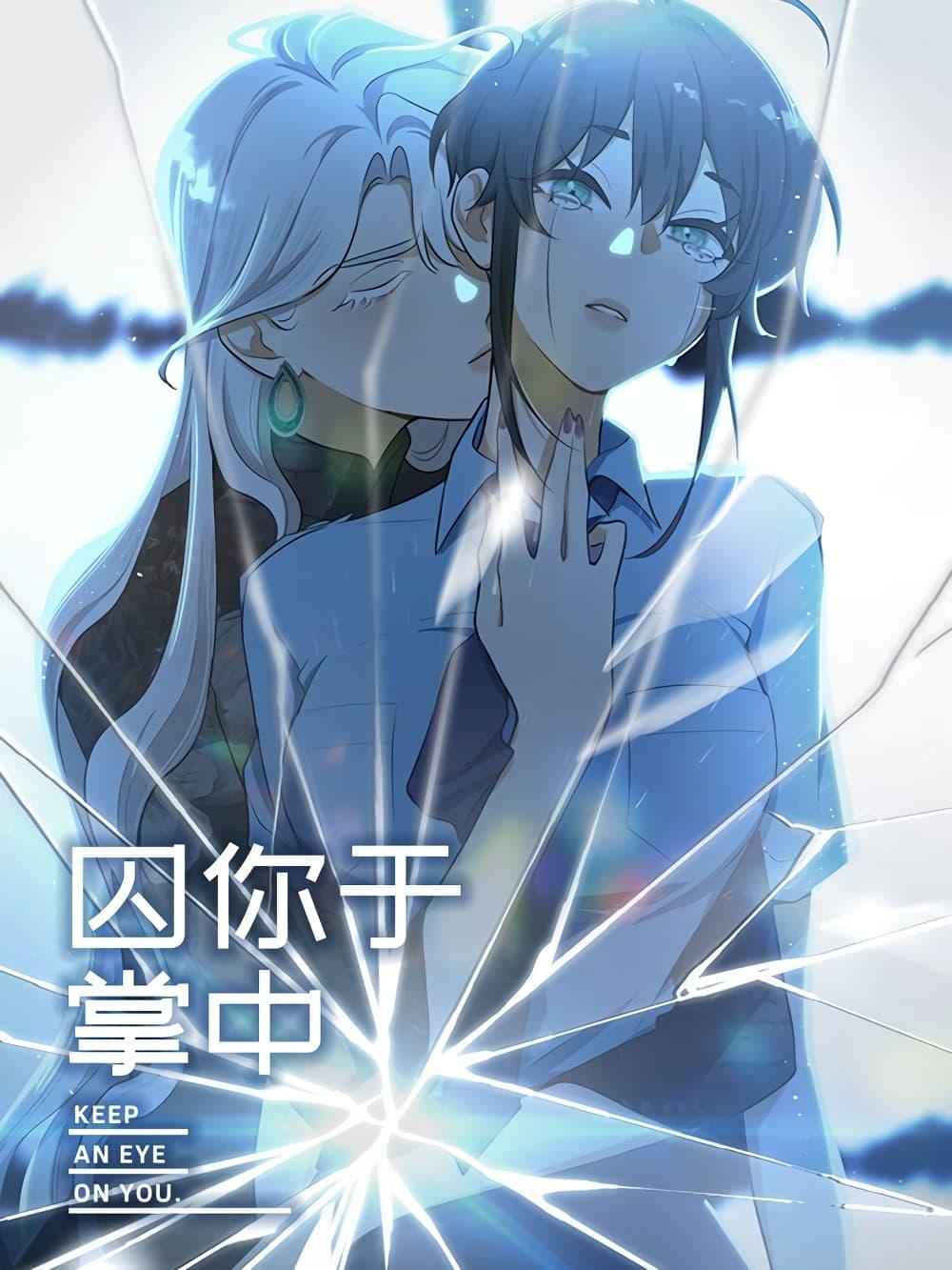 Manga-lc-com อ่านมังงะ อ่านการ์ตูน ออนไลน์ ฟรี Keep an Eye on You ตอนที่ 1 2 3 4 5 6 7 8 9 10 11 12 13 14 ฟรี ไม่มีโฆษณา Manga-lc - อ่าน มังงะ อ่าน การ์ตูน ออนไลน์ อ่านมังงะ ฟรี