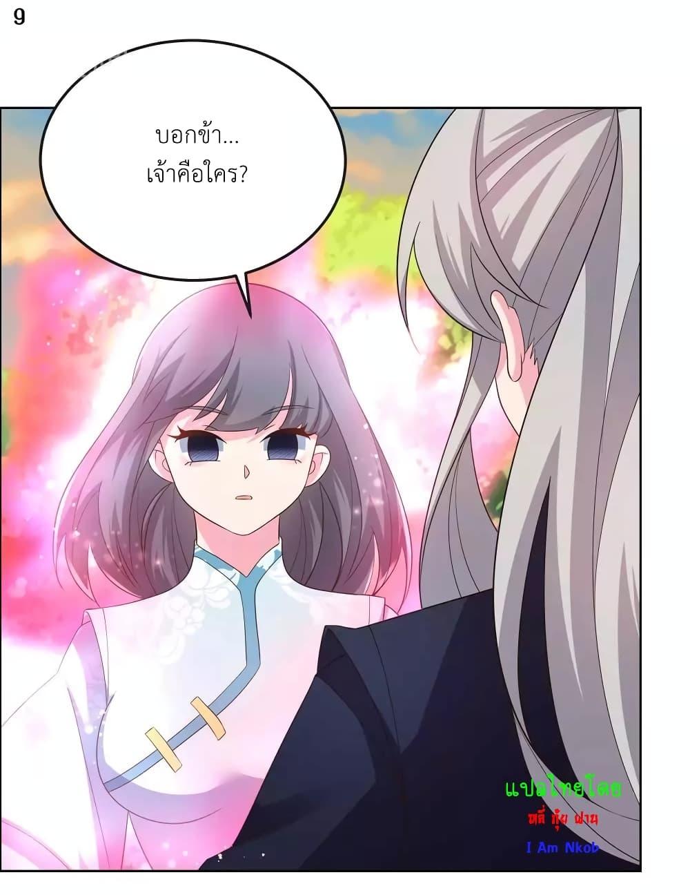 Manga-lc-com อ่านมังงะ อ่านการ์ตูน ออนไลน์ ฟรี Above All Gods ตอนที่ 1 2 3 4 5 6 7 8 9 10 11 12 13 14 ฟรี ไม่มีโฆษณา Manga-lc - อ่าน มังงะ อ่าน การ์ตูน ออนไลน์ อ่านมังงะ ฟรี