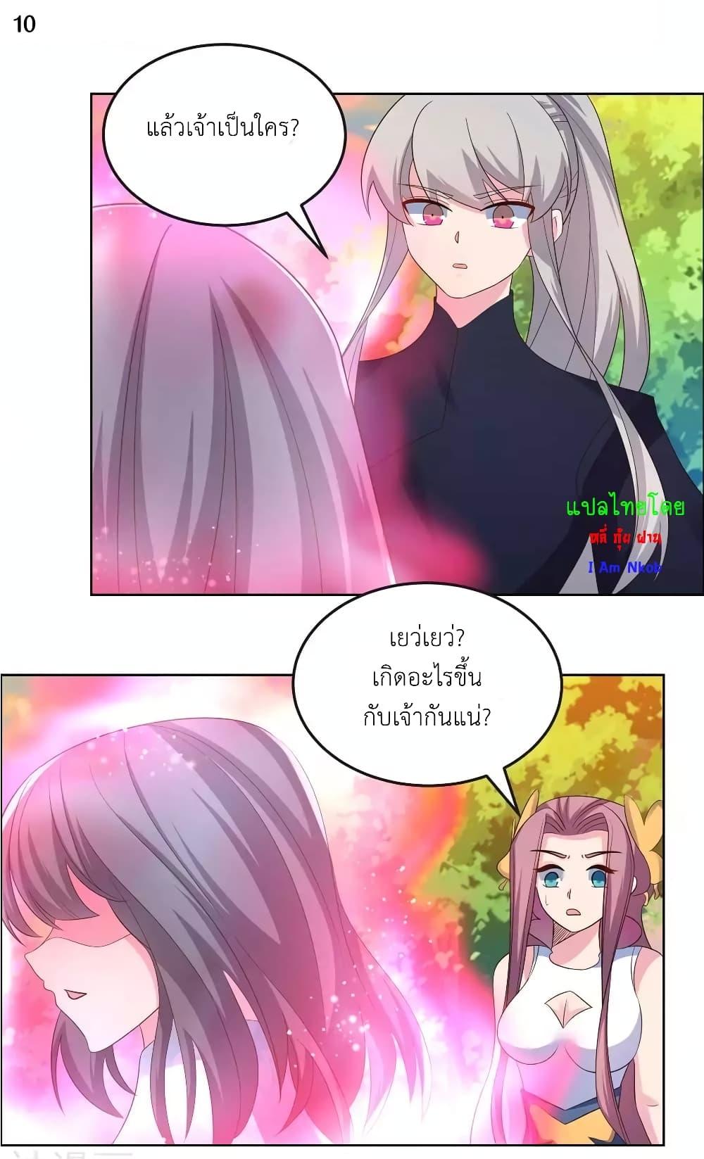 Manga-lc-com อ่านมังงะ อ่านการ์ตูน ออนไลน์ ฟรี Above All Gods ตอนที่ 1 2 3 4 5 6 7 8 9 10 11 12 13 14 ฟรี ไม่มีโฆษณา Manga-lc - อ่าน มังงะ อ่าน การ์ตูน ออนไลน์ อ่านมังงะ ฟรี