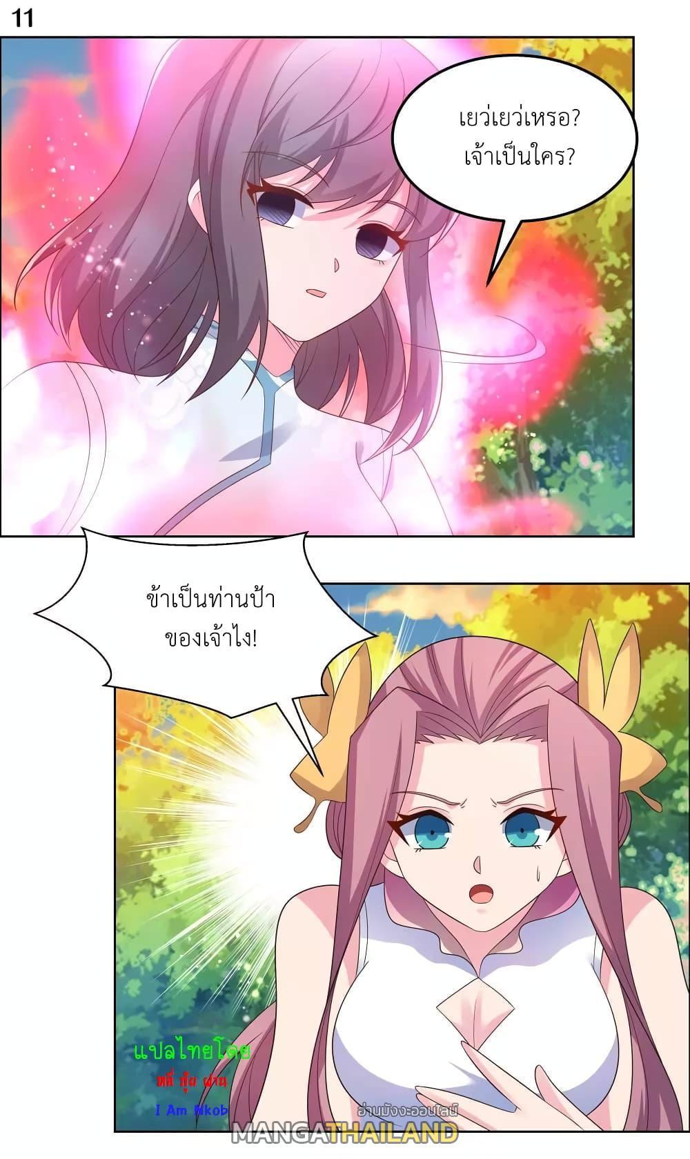 Manga-lc-com อ่านมังงะ อ่านการ์ตูน ออนไลน์ ฟรี Above All Gods ตอนที่ 1 2 3 4 5 6 7 8 9 10 11 12 13 14 ฟรี ไม่มีโฆษณา Manga-lc - อ่าน มังงะ อ่าน การ์ตูน ออนไลน์ อ่านมังงะ ฟรี