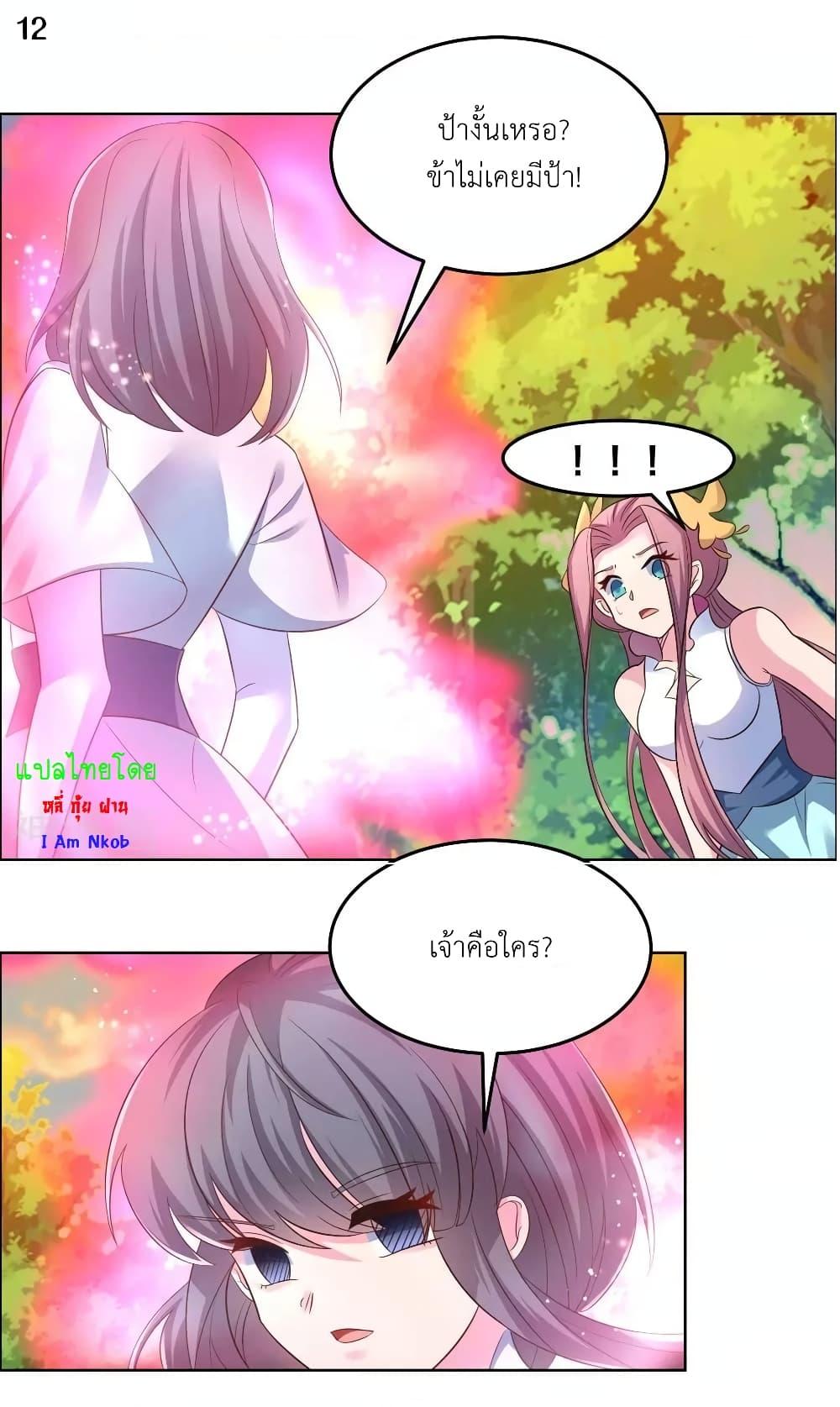 Manga-lc-com อ่านมังงะ อ่านการ์ตูน ออนไลน์ ฟรี Above All Gods ตอนที่ 1 2 3 4 5 6 7 8 9 10 11 12 13 14 ฟรี ไม่มีโฆษณา Manga-lc - อ่าน มังงะ อ่าน การ์ตูน ออนไลน์ อ่านมังงะ ฟรี