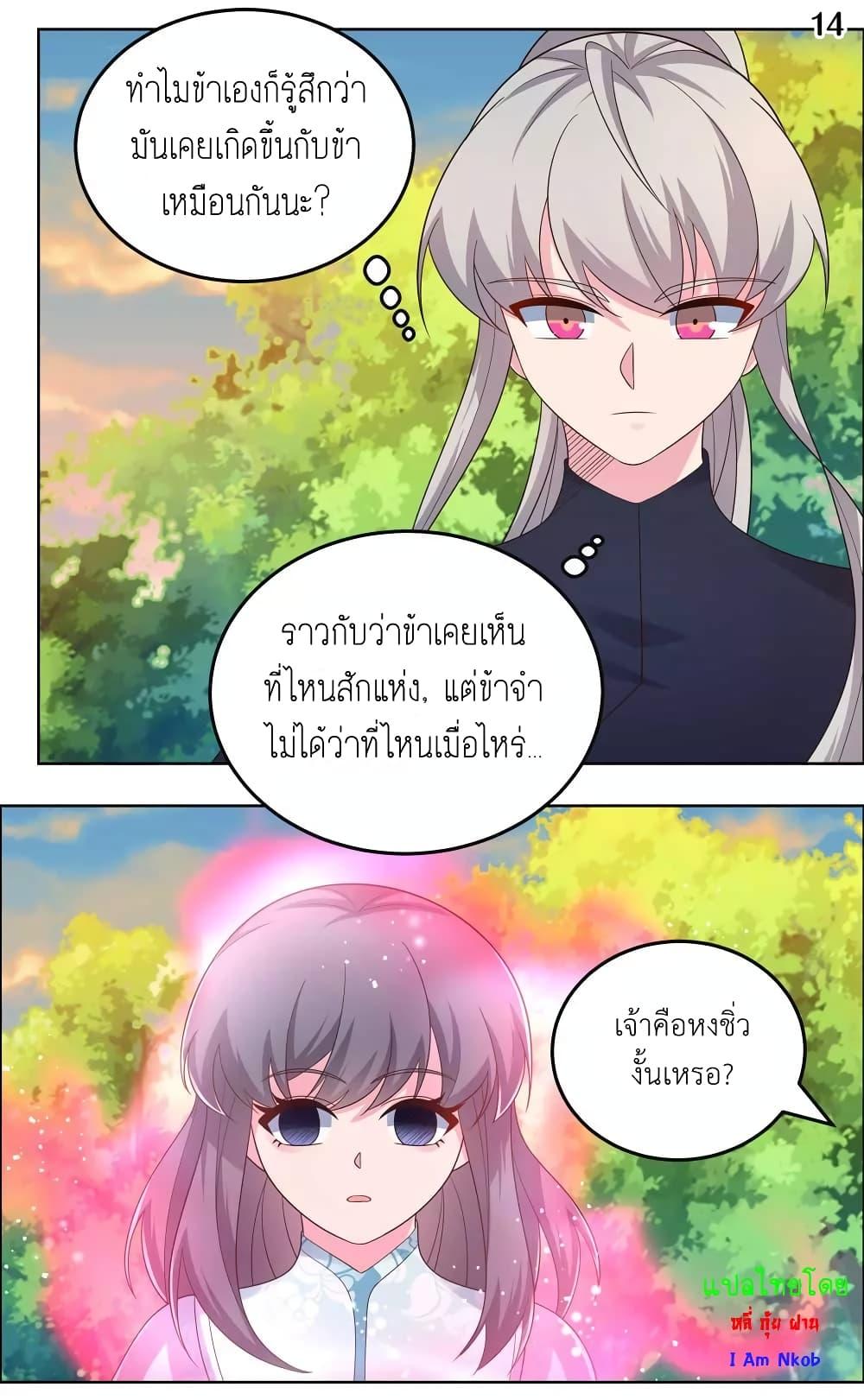 Manga-lc-com อ่านมังงะ อ่านการ์ตูน ออนไลน์ ฟรี Above All Gods ตอนที่ 1 2 3 4 5 6 7 8 9 10 11 12 13 14 ฟรี ไม่มีโฆษณา Manga-lc - อ่าน มังงะ อ่าน การ์ตูน ออนไลน์ อ่านมังงะ ฟรี