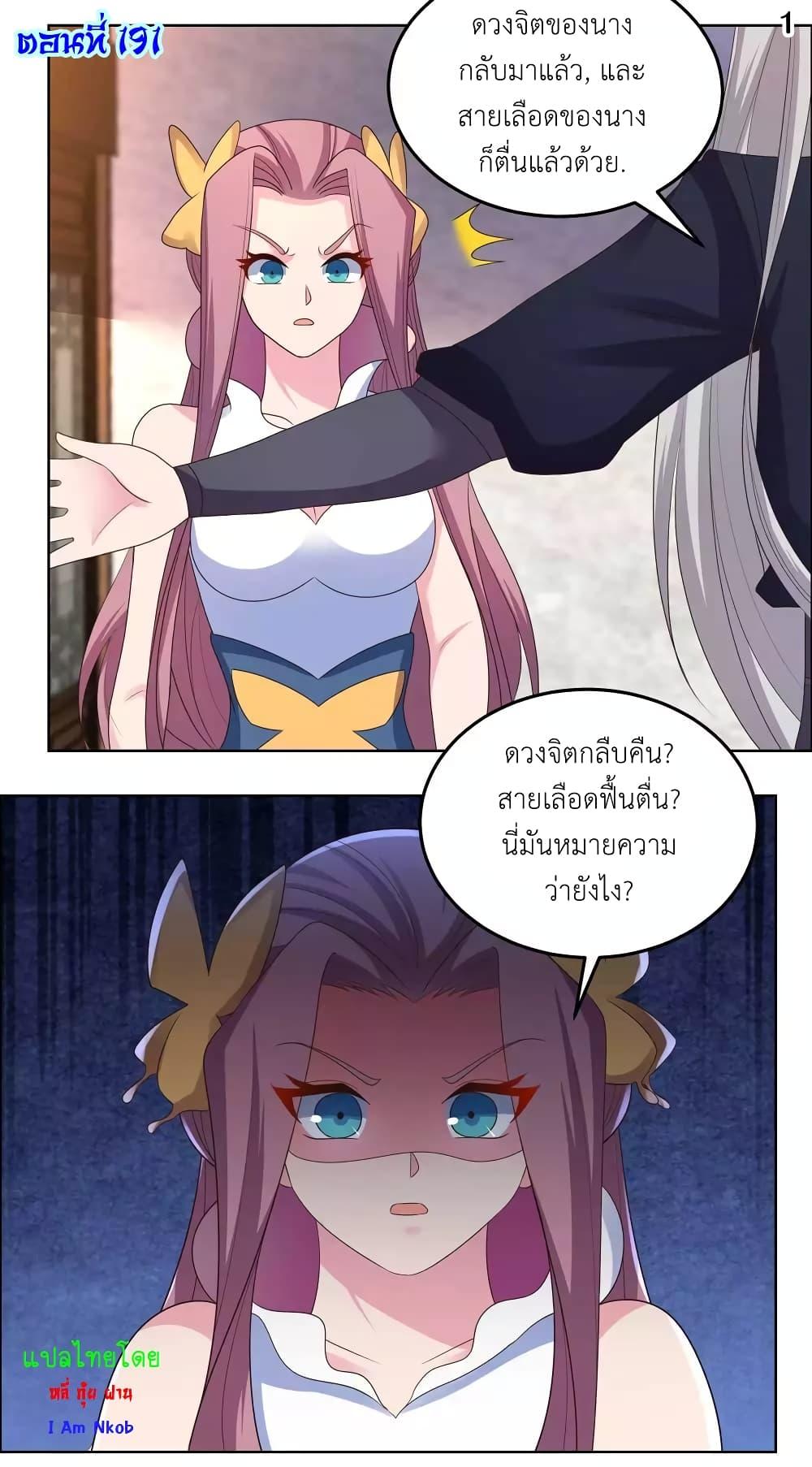 Manga-lc-com อ่านมังงะ อ่านการ์ตูน ออนไลน์ ฟรี Above All Gods ตอนที่ 1 2 3 4 5 6 7 8 9 10 11 12 13 14 ฟรี ไม่มีโฆษณา Manga-lc - อ่าน มังงะ อ่าน การ์ตูน ออนไลน์ อ่านมังงะ ฟรี