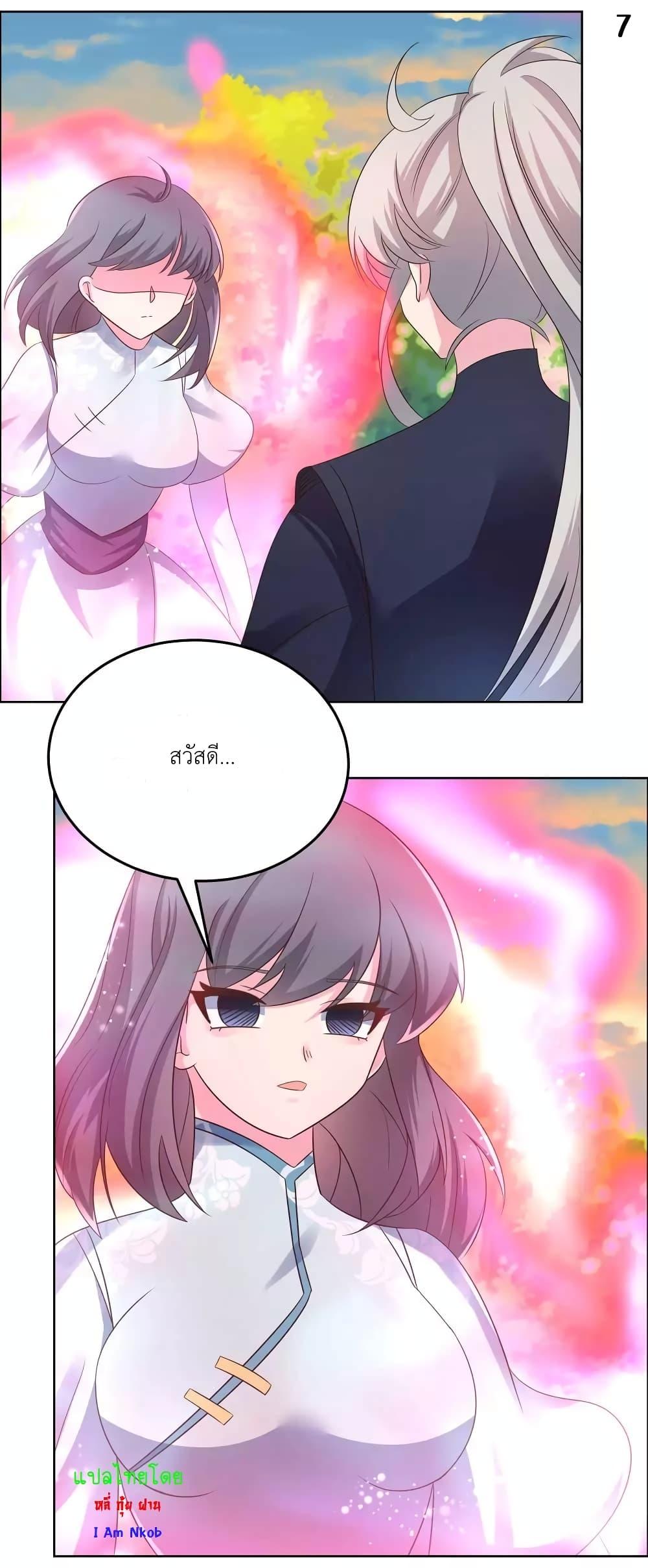 Manga-lc-com อ่านมังงะ อ่านการ์ตูน ออนไลน์ ฟรี Above All Gods ตอนที่ 1 2 3 4 5 6 7 8 9 10 11 12 13 14 ฟรี ไม่มีโฆษณา Manga-lc - อ่าน มังงะ อ่าน การ์ตูน ออนไลน์ อ่านมังงะ ฟรี