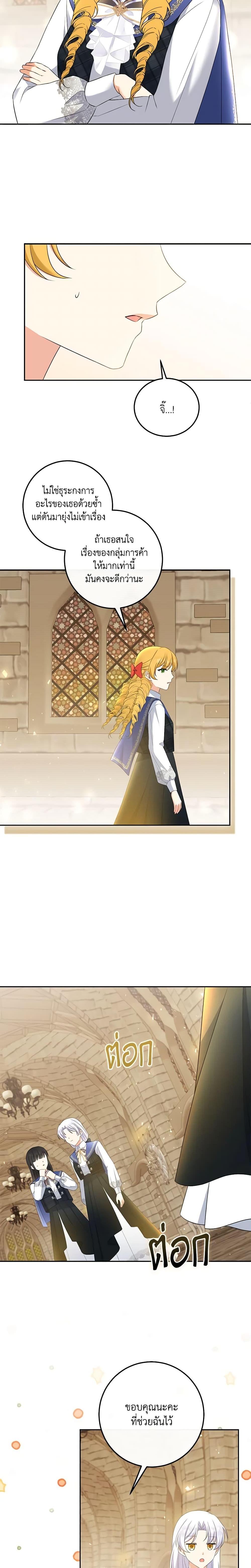 Manga-lc-com อ่านมังงะ อ่านการ์ตูน ออนไลน์ ฟรี The Villainess’s Daughter ตอนที่ 1 2 3 4 5 6 7 8 9 10 11 12 13 14 ฟรี ไม่มีโฆษณา Manga-lc - อ่าน มังงะ อ่าน การ์ตูน ออนไลน์ อ่านมังงะ ฟรี