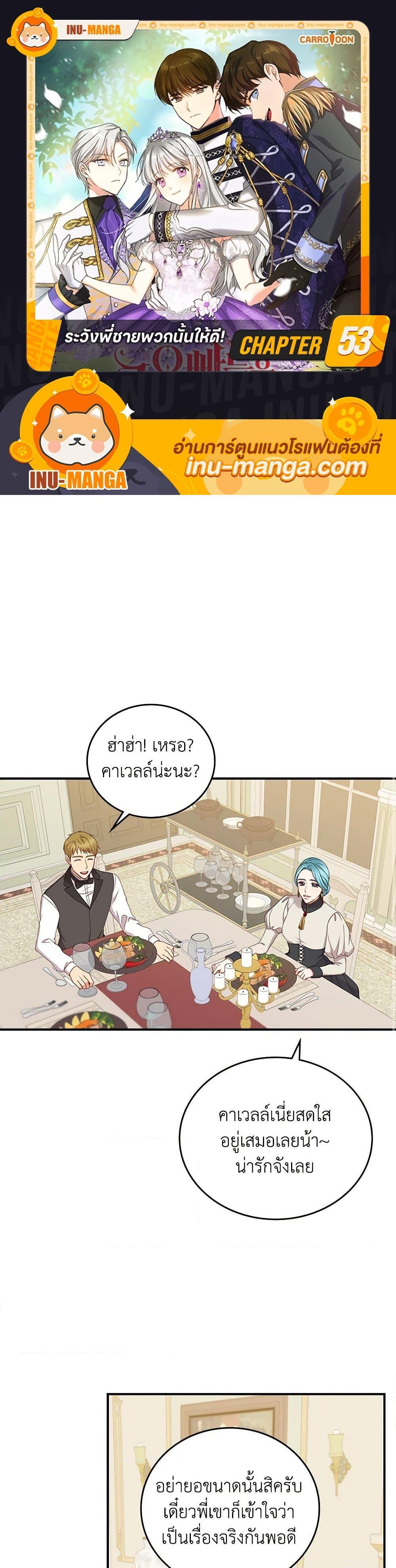 Manga-lc-com อ่านมังงะ อ่านการ์ตูน ออนไลน์ ฟรี Beware of the Brothers! ตอนที่ 1 2 3 4 5 6 7 8 9 10 11 12 13 14 ฟรี ไม่มีโฆษณา Manga-lc - อ่าน มังงะ อ่าน การ์ตูน ออนไลน์ อ่านมังงะ ฟรี