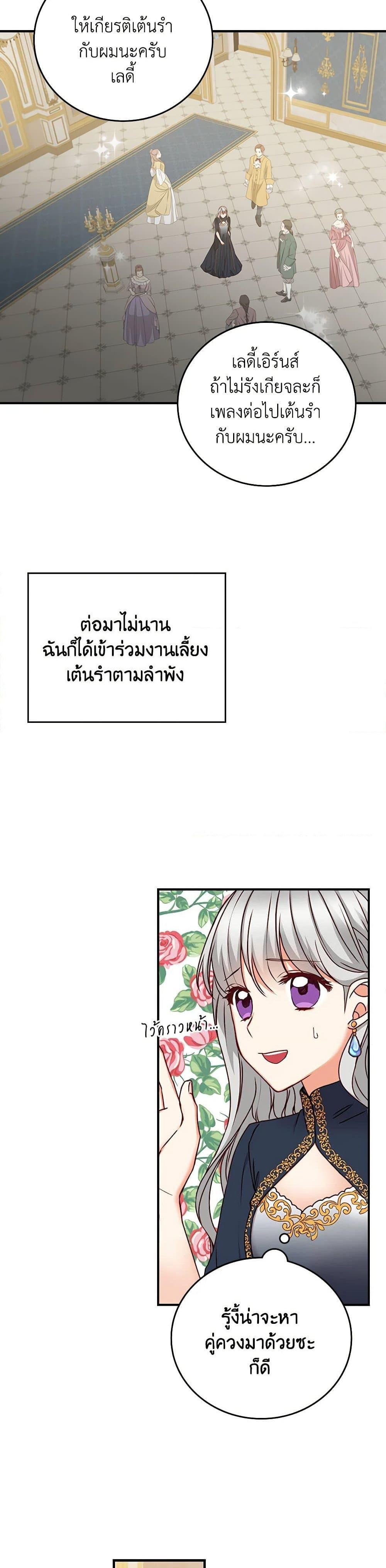 Manga-lc-com อ่านมังงะ อ่านการ์ตูน ออนไลน์ ฟรี Beware of the Brothers! ตอนที่ 1 2 3 4 5 6 7 8 9 10 11 12 13 14 ฟรี ไม่มีโฆษณา Manga-lc - อ่าน มังงะ อ่าน การ์ตูน ออนไลน์ อ่านมังงะ ฟรี