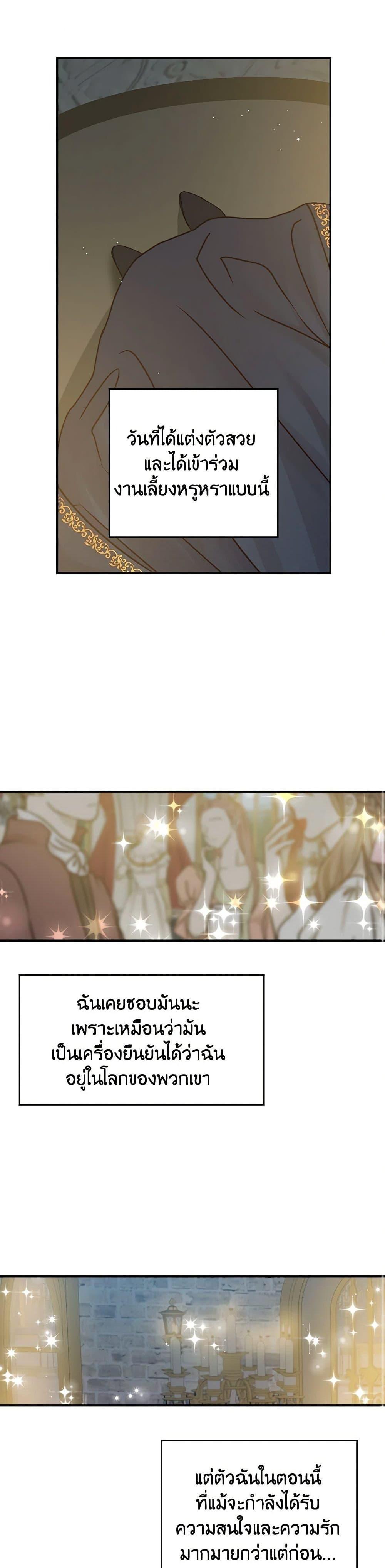 Manga-lc-com อ่านมังงะ อ่านการ์ตูน ออนไลน์ ฟรี Beware of the Brothers! ตอนที่ 1 2 3 4 5 6 7 8 9 10 11 12 13 14 ฟรี ไม่มีโฆษณา Manga-lc - อ่าน มังงะ อ่าน การ์ตูน ออนไลน์ อ่านมังงะ ฟรี