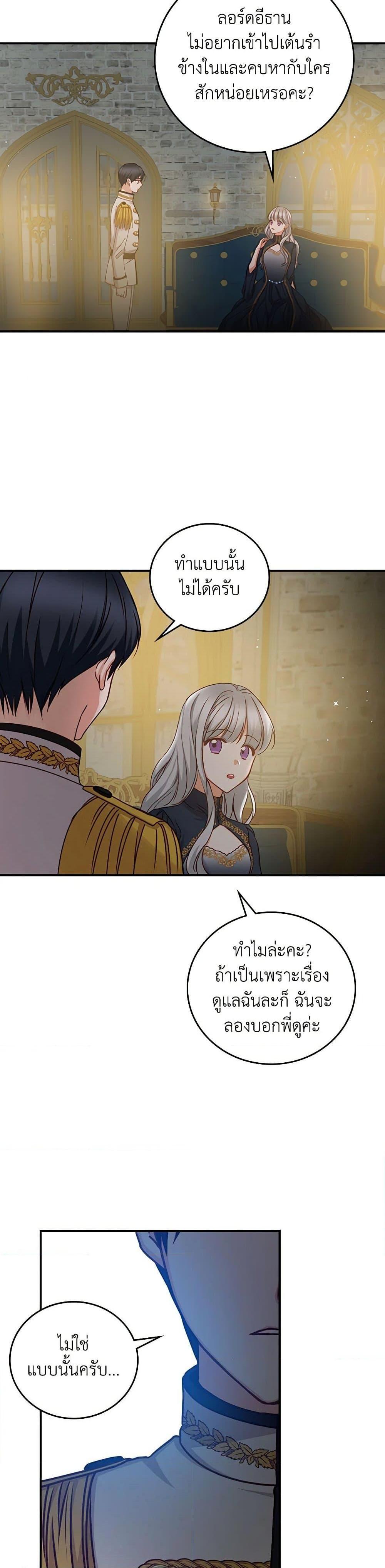 Manga-lc-com อ่านมังงะ อ่านการ์ตูน ออนไลน์ ฟรี Beware of the Brothers! ตอนที่ 1 2 3 4 5 6 7 8 9 10 11 12 13 14 ฟรี ไม่มีโฆษณา Manga-lc - อ่าน มังงะ อ่าน การ์ตูน ออนไลน์ อ่านมังงะ ฟรี