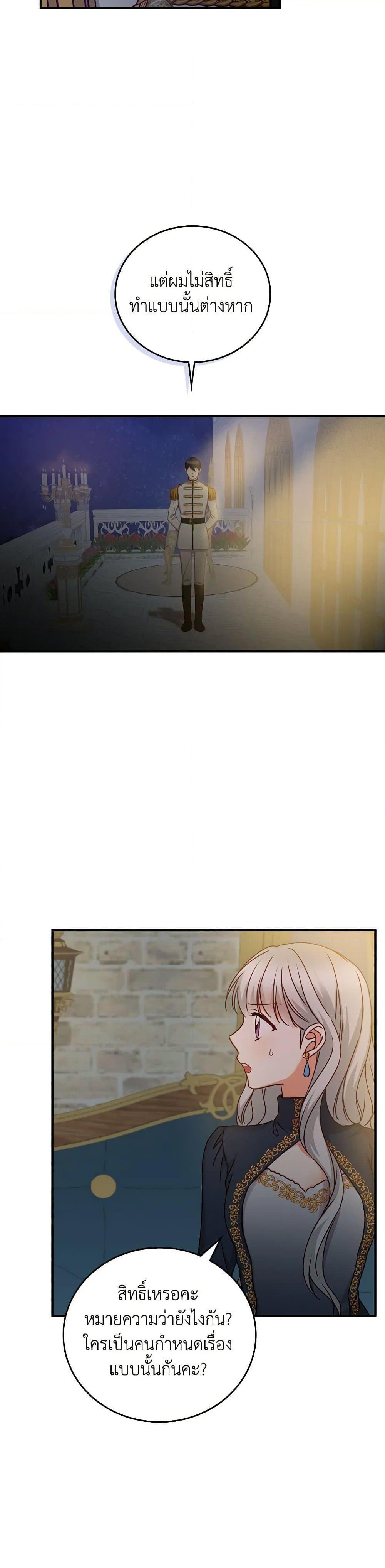 Manga-lc-com อ่านมังงะ อ่านการ์ตูน ออนไลน์ ฟรี Beware of the Brothers! ตอนที่ 1 2 3 4 5 6 7 8 9 10 11 12 13 14 ฟรี ไม่มีโฆษณา Manga-lc - อ่าน มังงะ อ่าน การ์ตูน ออนไลน์ อ่านมังงะ ฟรี