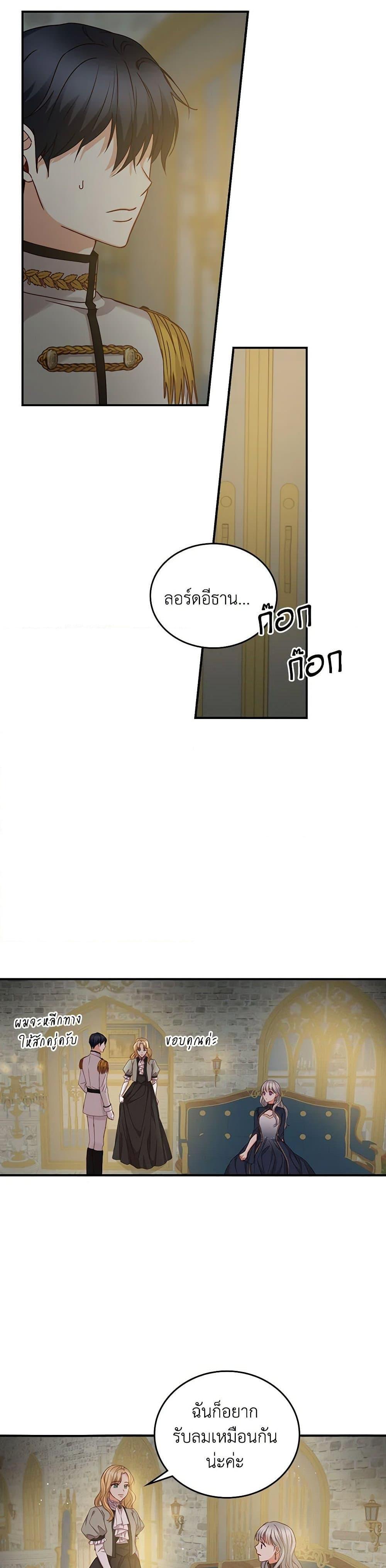 Manga-lc-com อ่านมังงะ อ่านการ์ตูน ออนไลน์ ฟรี Beware of the Brothers! ตอนที่ 1 2 3 4 5 6 7 8 9 10 11 12 13 14 ฟรี ไม่มีโฆษณา Manga-lc - อ่าน มังงะ อ่าน การ์ตูน ออนไลน์ อ่านมังงะ ฟรี