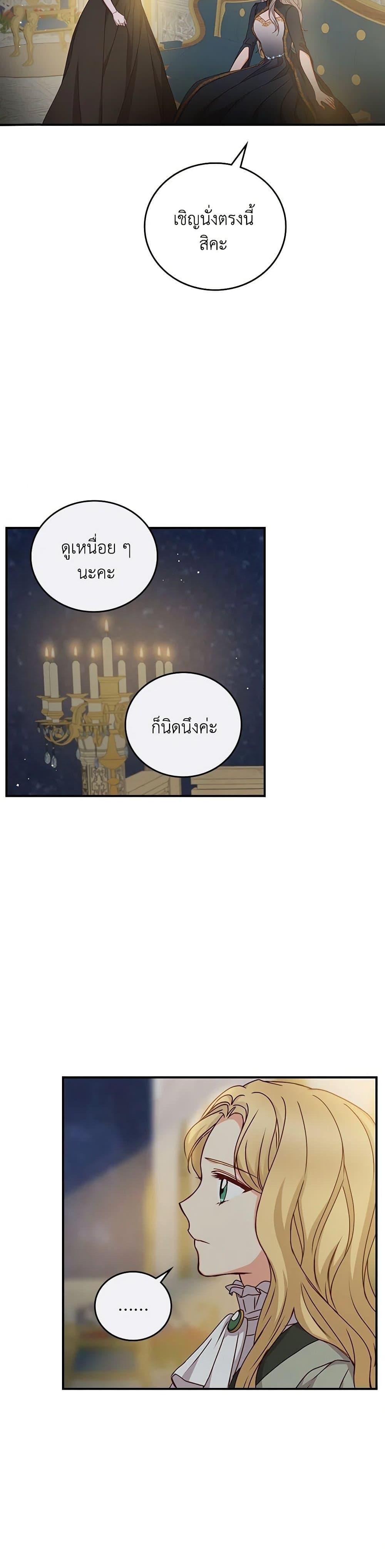 Manga-lc-com อ่านมังงะ อ่านการ์ตูน ออนไลน์ ฟรี Beware of the Brothers! ตอนที่ 1 2 3 4 5 6 7 8 9 10 11 12 13 14 ฟรี ไม่มีโฆษณา Manga-lc - อ่าน มังงะ อ่าน การ์ตูน ออนไลน์ อ่านมังงะ ฟรี