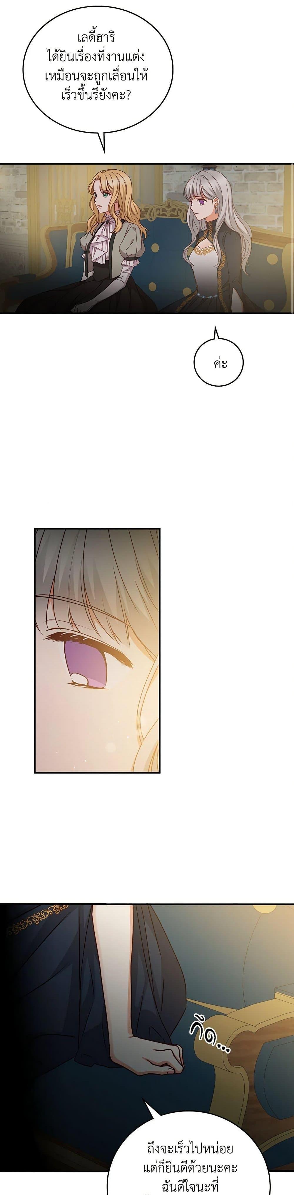 Manga-lc-com อ่านมังงะ อ่านการ์ตูน ออนไลน์ ฟรี Beware of the Brothers! ตอนที่ 1 2 3 4 5 6 7 8 9 10 11 12 13 14 ฟรี ไม่มีโฆษณา Manga-lc - อ่าน มังงะ อ่าน การ์ตูน ออนไลน์ อ่านมังงะ ฟรี