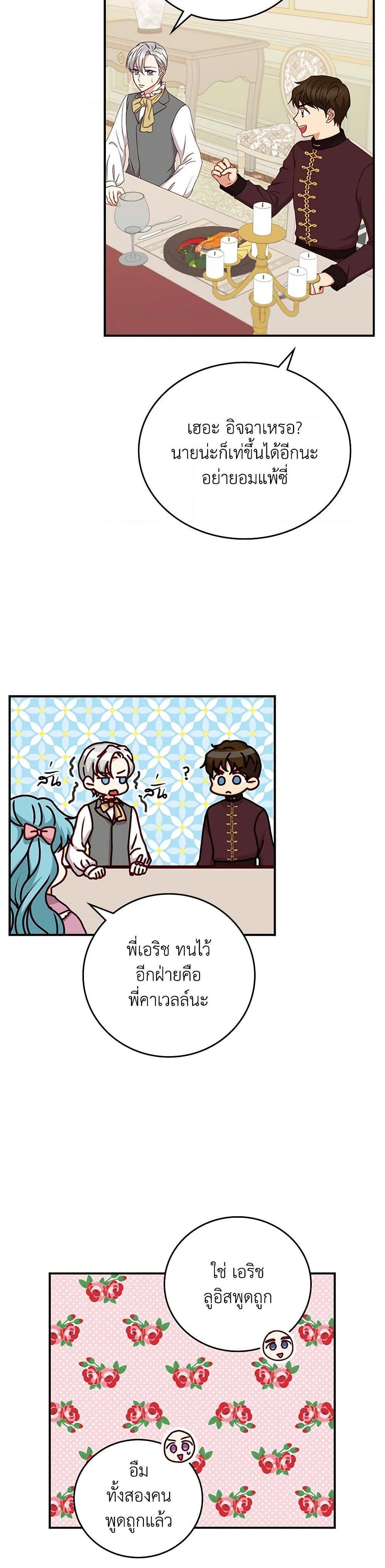 Manga-lc-com อ่านมังงะ อ่านการ์ตูน ออนไลน์ ฟรี Beware of the Brothers! ตอนที่ 1 2 3 4 5 6 7 8 9 10 11 12 13 14 ฟรี ไม่มีโฆษณา Manga-lc - อ่าน มังงะ อ่าน การ์ตูน ออนไลน์ อ่านมังงะ ฟรี