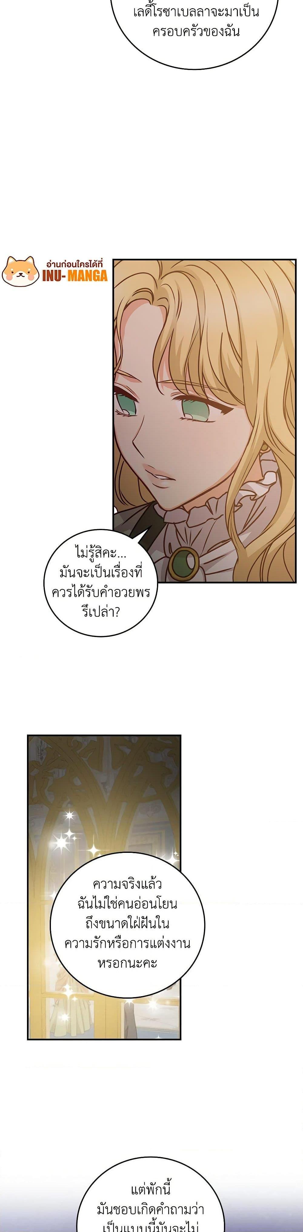 Manga-lc-com อ่านมังงะ อ่านการ์ตูน ออนไลน์ ฟรี Beware of the Brothers! ตอนที่ 1 2 3 4 5 6 7 8 9 10 11 12 13 14 ฟรี ไม่มีโฆษณา Manga-lc - อ่าน มังงะ อ่าน การ์ตูน ออนไลน์ อ่านมังงะ ฟรี