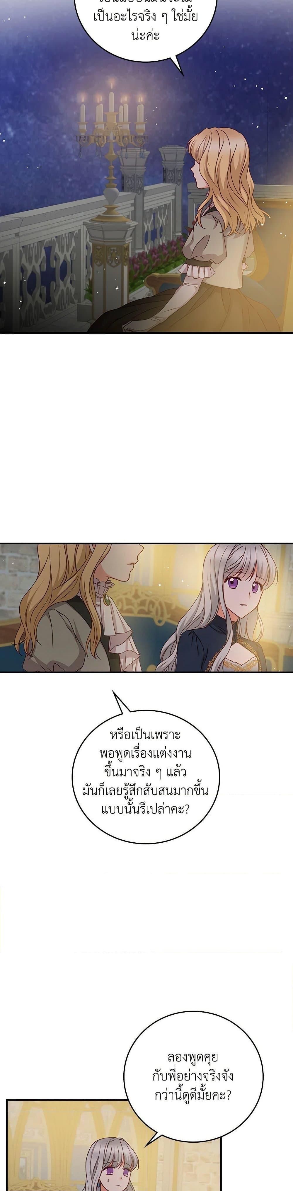 Manga-lc-com อ่านมังงะ อ่านการ์ตูน ออนไลน์ ฟรี Beware of the Brothers! ตอนที่ 1 2 3 4 5 6 7 8 9 10 11 12 13 14 ฟรี ไม่มีโฆษณา Manga-lc - อ่าน มังงะ อ่าน การ์ตูน ออนไลน์ อ่านมังงะ ฟรี