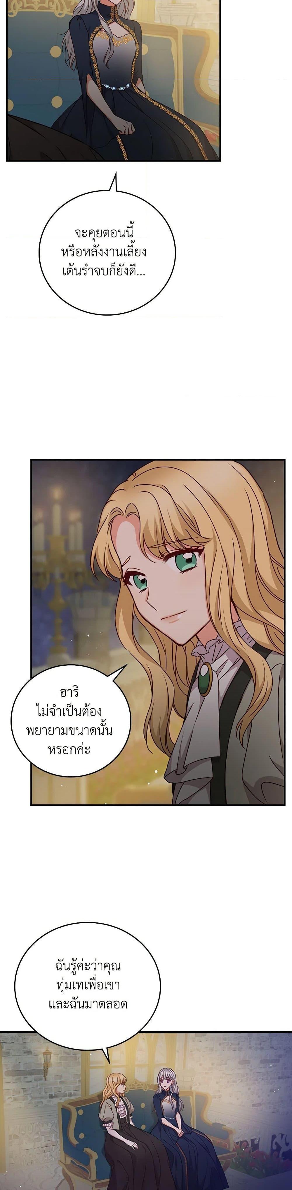 Manga-lc-com อ่านมังงะ อ่านการ์ตูน ออนไลน์ ฟรี Beware of the Brothers! ตอนที่ 1 2 3 4 5 6 7 8 9 10 11 12 13 14 ฟรี ไม่มีโฆษณา Manga-lc - อ่าน มังงะ อ่าน การ์ตูน ออนไลน์ อ่านมังงะ ฟรี