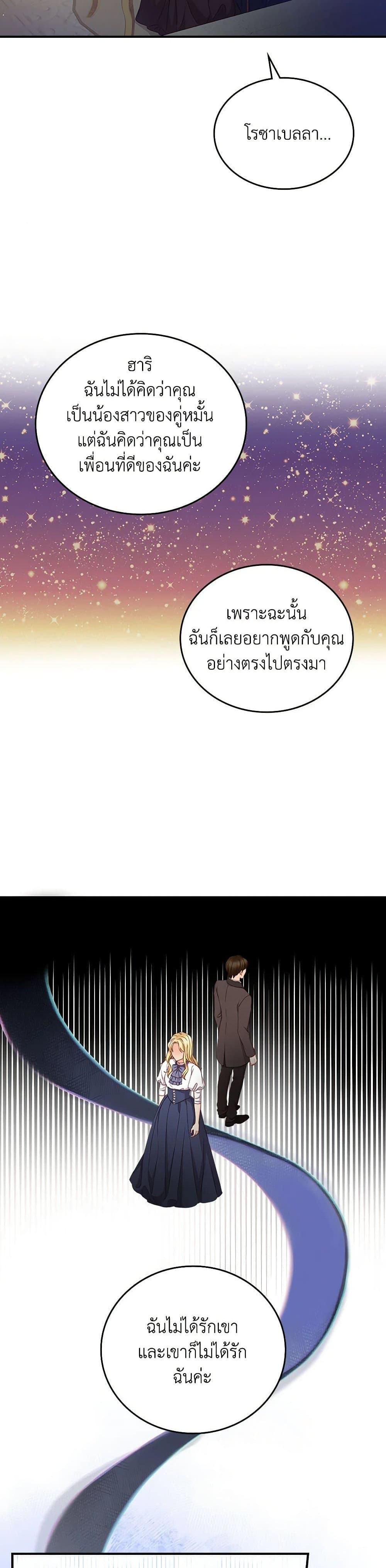 Manga-lc-com อ่านมังงะ อ่านการ์ตูน ออนไลน์ ฟรี Beware of the Brothers! ตอนที่ 1 2 3 4 5 6 7 8 9 10 11 12 13 14 ฟรี ไม่มีโฆษณา Manga-lc - อ่าน มังงะ อ่าน การ์ตูน ออนไลน์ อ่านมังงะ ฟรี