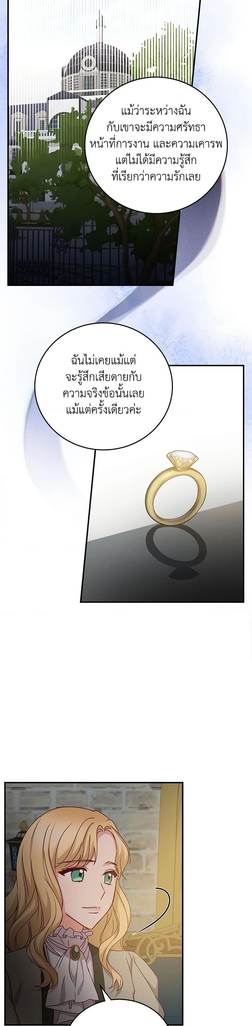 Manga-lc-com อ่านมังงะ อ่านการ์ตูน ออนไลน์ ฟรี Beware of the Brothers! ตอนที่ 1 2 3 4 5 6 7 8 9 10 11 12 13 14 ฟรี ไม่มีโฆษณา Manga-lc - อ่าน มังงะ อ่าน การ์ตูน ออนไลน์ อ่านมังงะ ฟรี