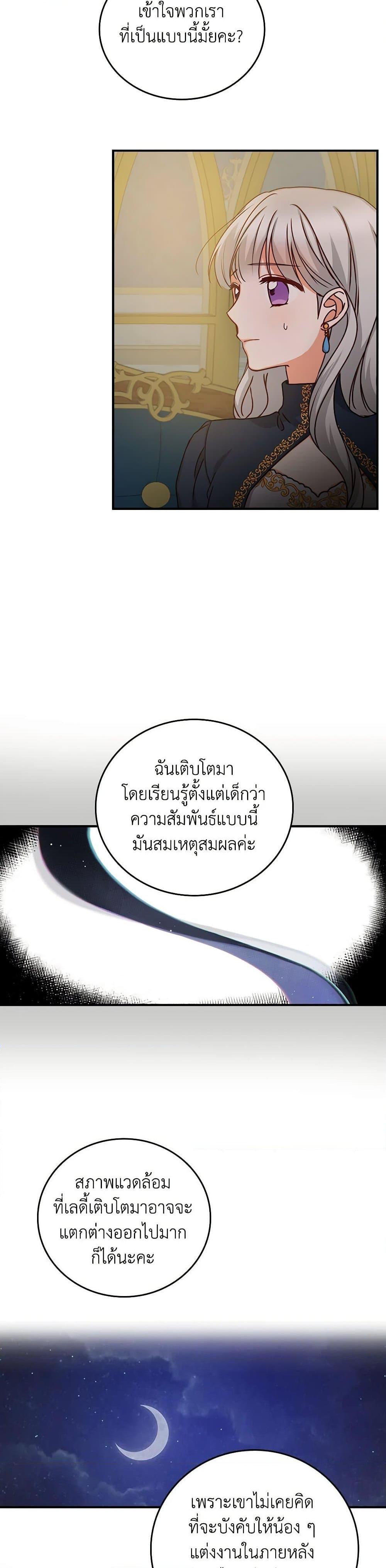 Manga-lc-com อ่านมังงะ อ่านการ์ตูน ออนไลน์ ฟรี Beware of the Brothers! ตอนที่ 1 2 3 4 5 6 7 8 9 10 11 12 13 14 ฟรี ไม่มีโฆษณา Manga-lc - อ่าน มังงะ อ่าน การ์ตูน ออนไลน์ อ่านมังงะ ฟรี