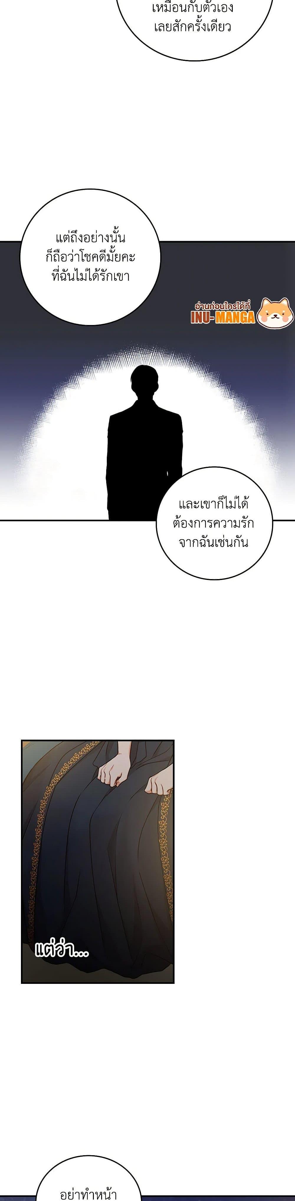 Manga-lc-com อ่านมังงะ อ่านการ์ตูน ออนไลน์ ฟรี Beware of the Brothers! ตอนที่ 1 2 3 4 5 6 7 8 9 10 11 12 13 14 ฟรี ไม่มีโฆษณา Manga-lc - อ่าน มังงะ อ่าน การ์ตูน ออนไลน์ อ่านมังงะ ฟรี