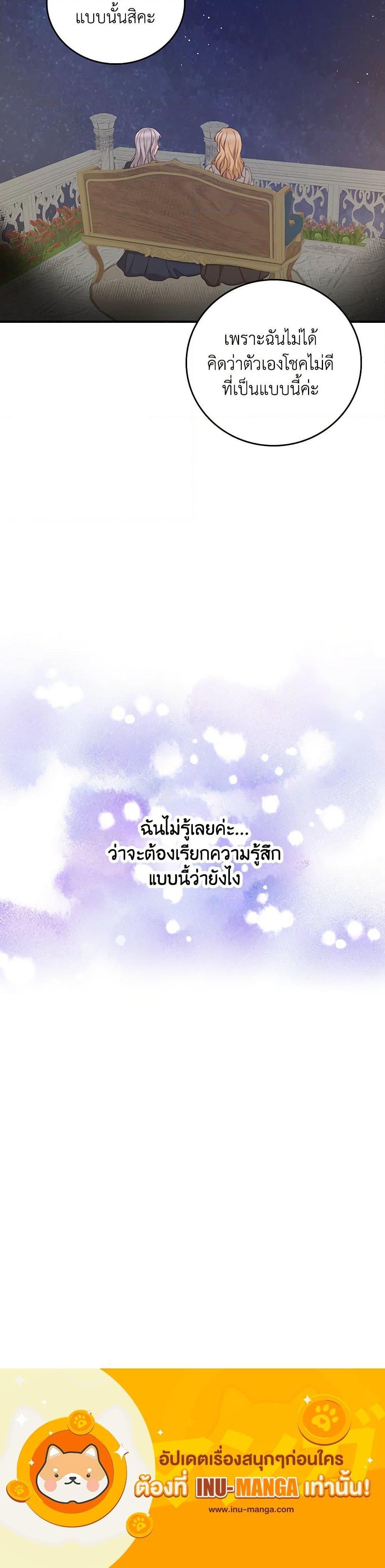 Manga-lc-com อ่านมังงะ อ่านการ์ตูน ออนไลน์ ฟรี Beware of the Brothers! ตอนที่ 1 2 3 4 5 6 7 8 9 10 11 12 13 14 ฟรี ไม่มีโฆษณา Manga-lc - อ่าน มังงะ อ่าน การ์ตูน ออนไลน์ อ่านมังงะ ฟรี