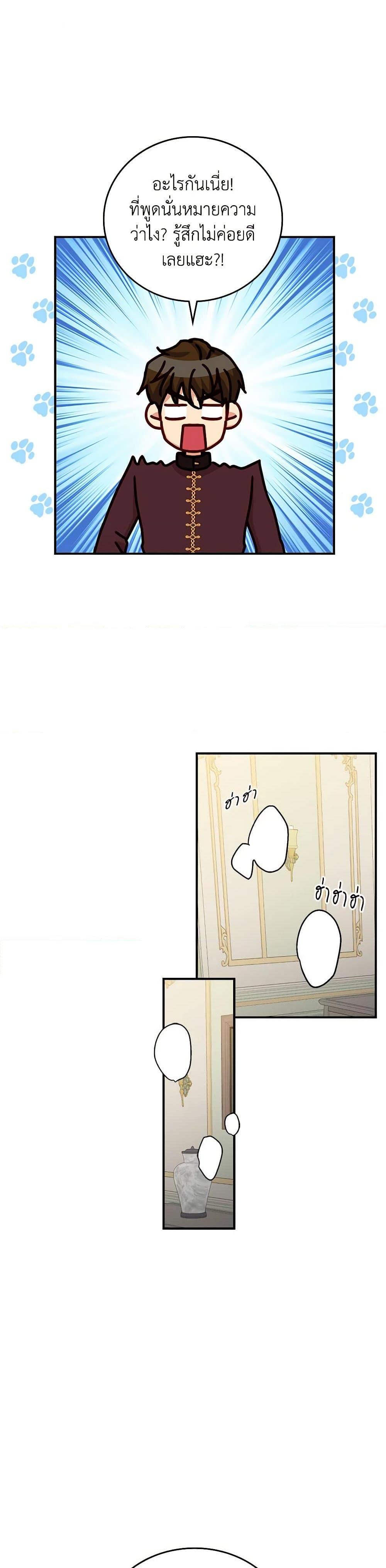 Manga-lc-com อ่านมังงะ อ่านการ์ตูน ออนไลน์ ฟรี Beware of the Brothers! ตอนที่ 1 2 3 4 5 6 7 8 9 10 11 12 13 14 ฟรี ไม่มีโฆษณา Manga-lc - อ่าน มังงะ อ่าน การ์ตูน ออนไลน์ อ่านมังงะ ฟรี