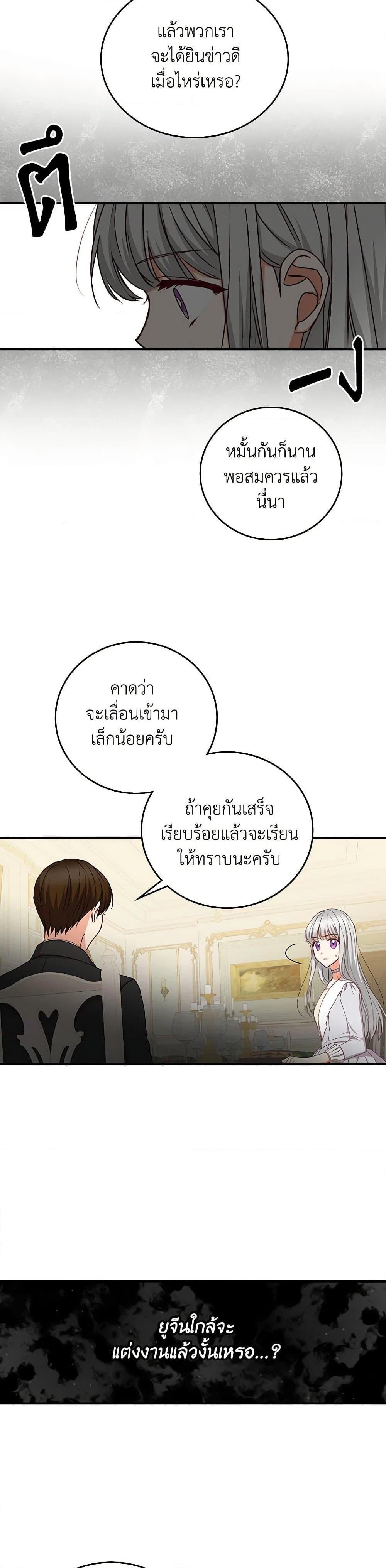 Manga-lc-com อ่านมังงะ อ่านการ์ตูน ออนไลน์ ฟรี Beware of the Brothers! ตอนที่ 1 2 3 4 5 6 7 8 9 10 11 12 13 14 ฟรี ไม่มีโฆษณา Manga-lc - อ่าน มังงะ อ่าน การ์ตูน ออนไลน์ อ่านมังงะ ฟรี