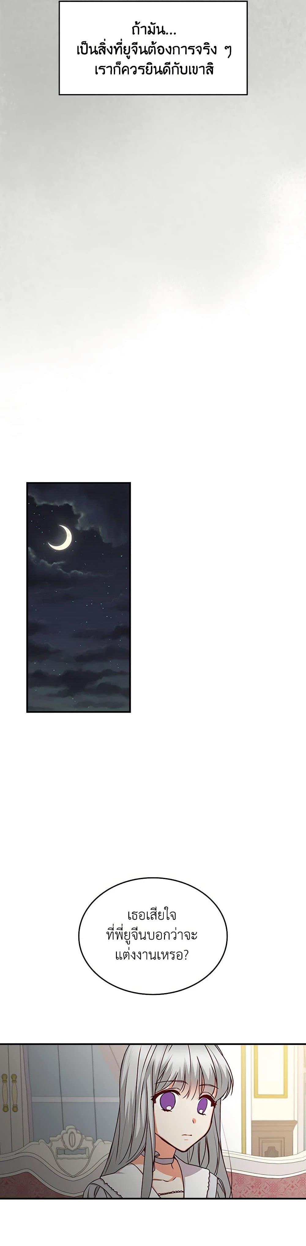 Manga-lc-com อ่านมังงะ อ่านการ์ตูน ออนไลน์ ฟรี Beware of the Brothers! ตอนที่ 1 2 3 4 5 6 7 8 9 10 11 12 13 14 ฟรี ไม่มีโฆษณา Manga-lc - อ่าน มังงะ อ่าน การ์ตูน ออนไลน์ อ่านมังงะ ฟรี