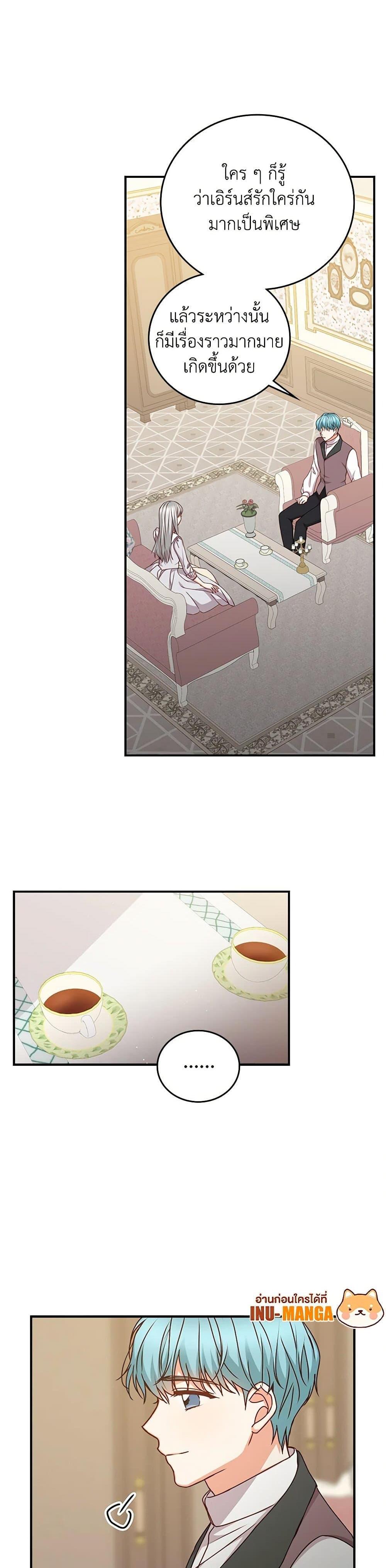 Manga-lc-com อ่านมังงะ อ่านการ์ตูน ออนไลน์ ฟรี Beware of the Brothers! ตอนที่ 1 2 3 4 5 6 7 8 9 10 11 12 13 14 ฟรี ไม่มีโฆษณา Manga-lc - อ่าน มังงะ อ่าน การ์ตูน ออนไลน์ อ่านมังงะ ฟรี